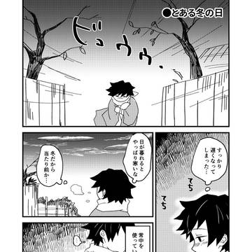 まとめ③
