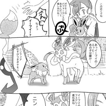 あったらいいな