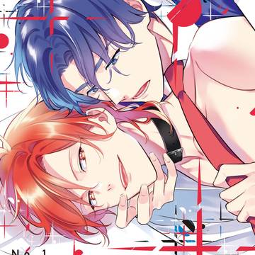 【1話試し読み】『No.1オメガ様は運命を信じない』