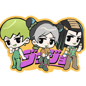 Stone Ocean