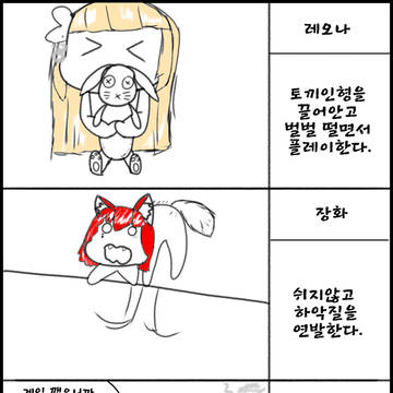 공포게임 하는 유형-2