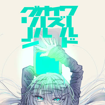 【創作漫画】幼なじみ二人に同時にフラれる話
