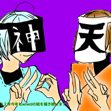 Twitterで挙げたやつ第四弾