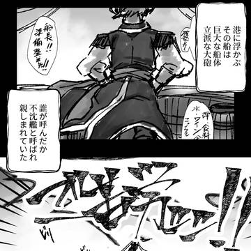 【ポケ擬】