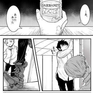 忘れじの3月
