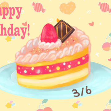 今日は誕生日を祝うためにケーキを描きます〜！