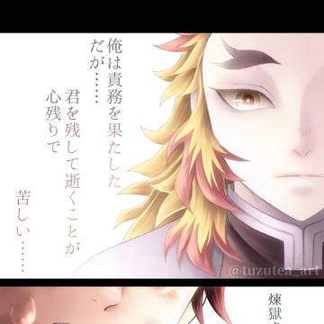 君を置いていくことが心残り……