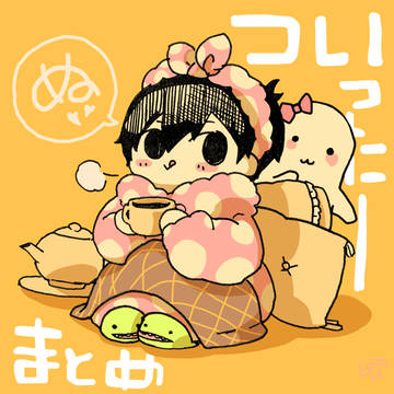 とくだとぬいだと色々と2