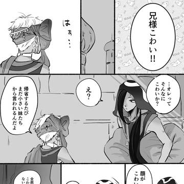 カリジャミ中心ツイログ4