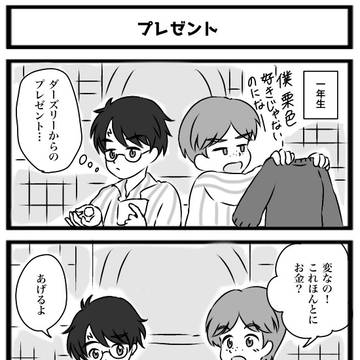 ハリポタまとめ