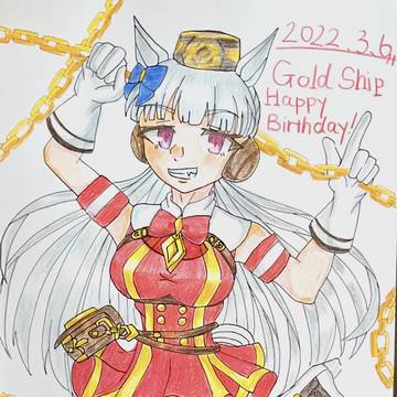 ゴルシhappy birthday