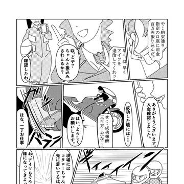 TUINA 25 ツイナ トゥエンティファイブ