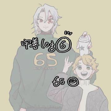 宇善log⑥