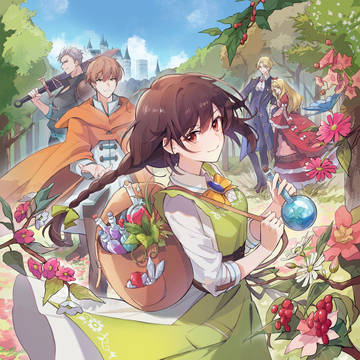 「私を追い出すのは~」表紙