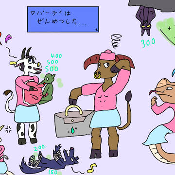 (ある意味)敵の魔物化してしまう状態異常
