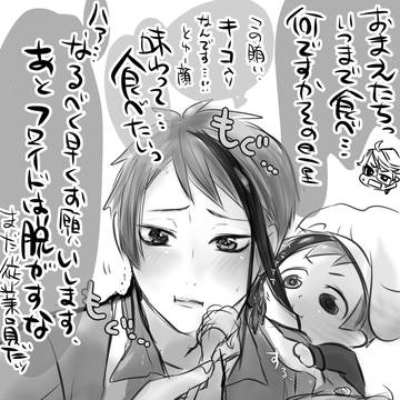 フロジェイまとめ①②不健全