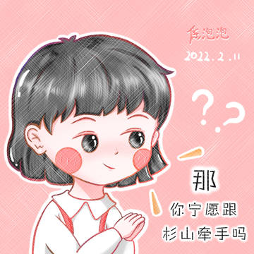 大まる ❤️