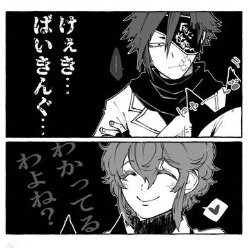 【士武LS】拾伍【アフター】