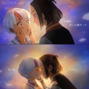 Forget me not...