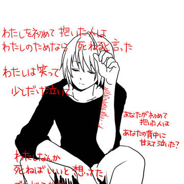 切りたいまとめ