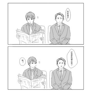 有櫻