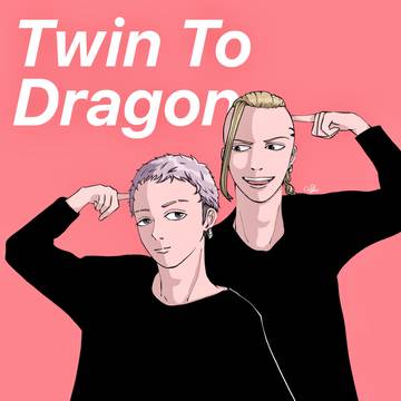 Twin to dragon