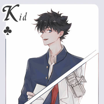 kid