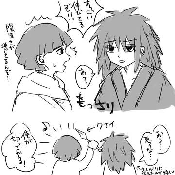 narutoまとめ２