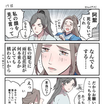 山ログ