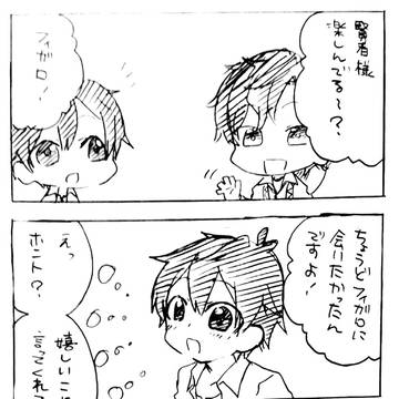 まほやく4コマログ