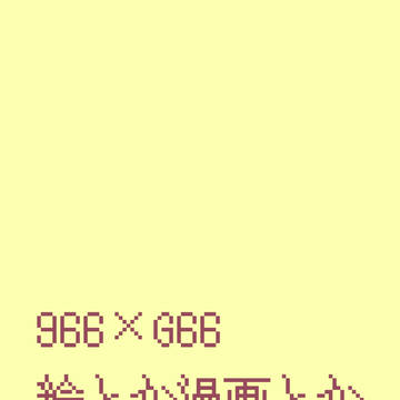 クルギロ まとめ
