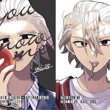 【Web再録】you know me／ゼノスタ