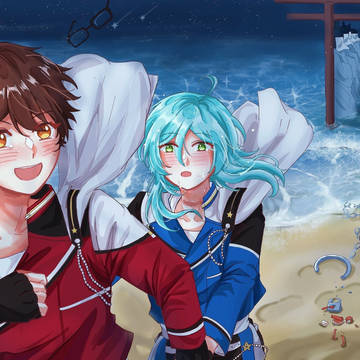 流星篝火