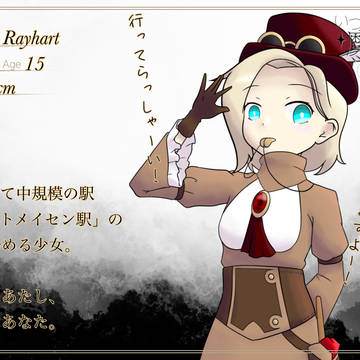 【まほとき】エルミー・レイハルト【人間】