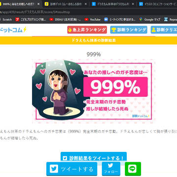 あ・た・り・ま・え