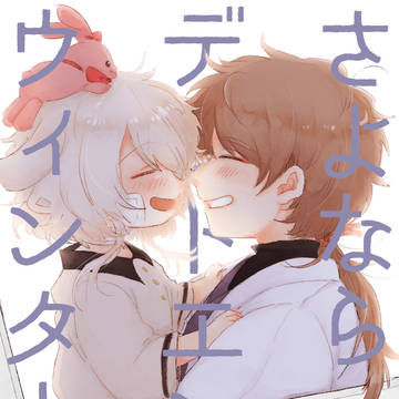 たつうさまとめ