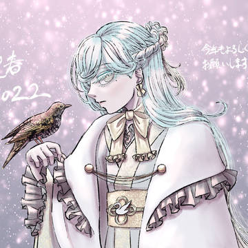 ご挨拶