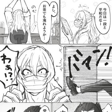if魔フィア　大人組漫画