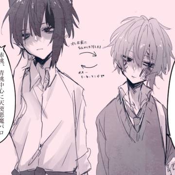 桃受けまとめ1