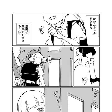 雨音が止まない