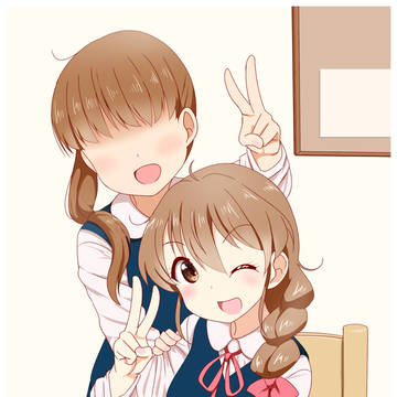 いつもずっとかわいい