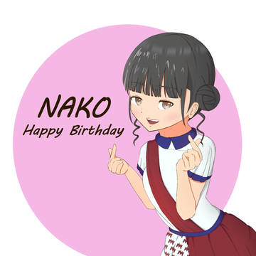 岬なこ生誕2022