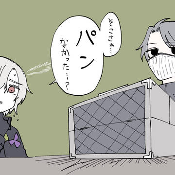 ててごの日記③