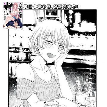 無料26話更新