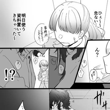 つむ夏に巻き込まれたモブ