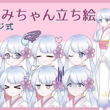 淼㵘ソラジ式 つくよみちゃん立ち絵