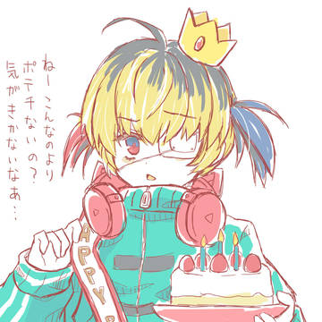 ユウトくん誕生日おめ！