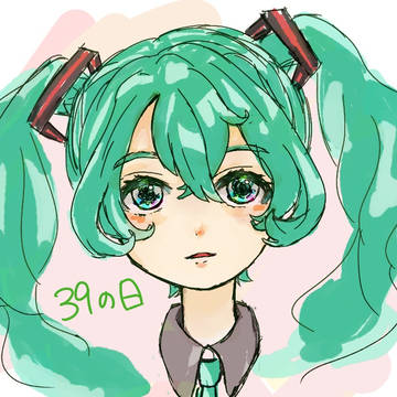 ミクの日