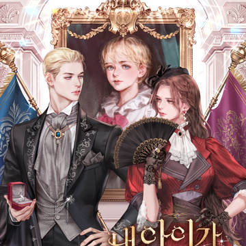 Web novel cover