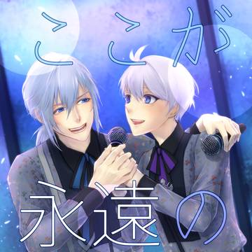 【環壮】3/21 たまそう。6 新刊サンプル（通販追記）